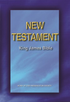 King James Bible(NEW TESTAMENT) 신약(영어성경)